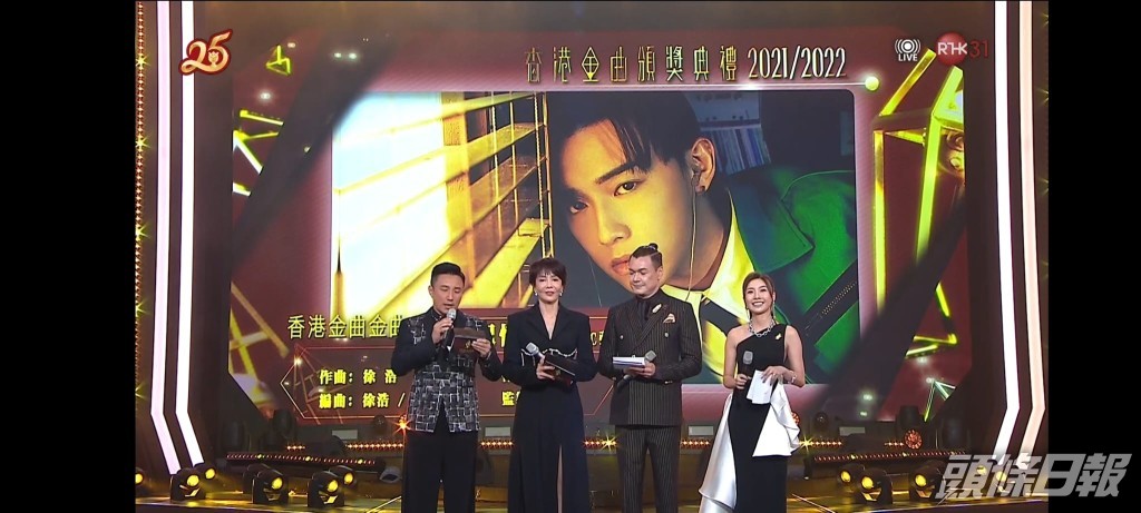 MC張天賦獲金曲獎。